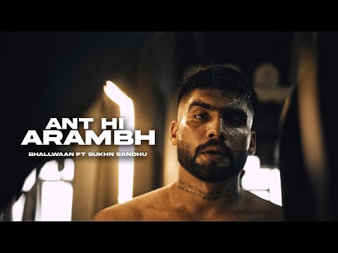 Ant Hi Arambh (Official Video) – Bhallwaan Ft. Sukhn Sandhu | Punjabi Gym Workout Song 2025
