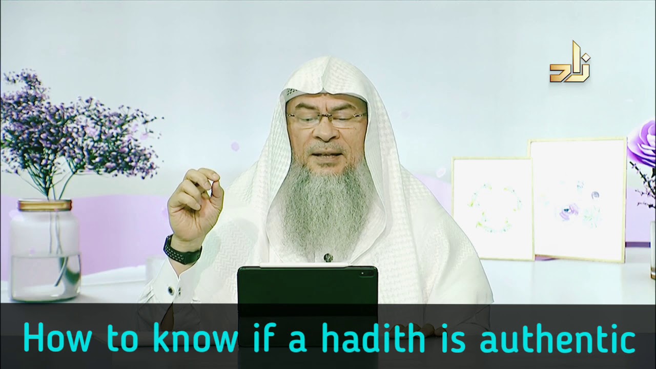 How to know if a hadith is authentic or unauthentic - Assim al hakeem