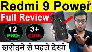 Redmi 9 Power Full Review with Pros and Cons | Redmi 9 Power Review in Hindi | Redmi 9 Power Camera