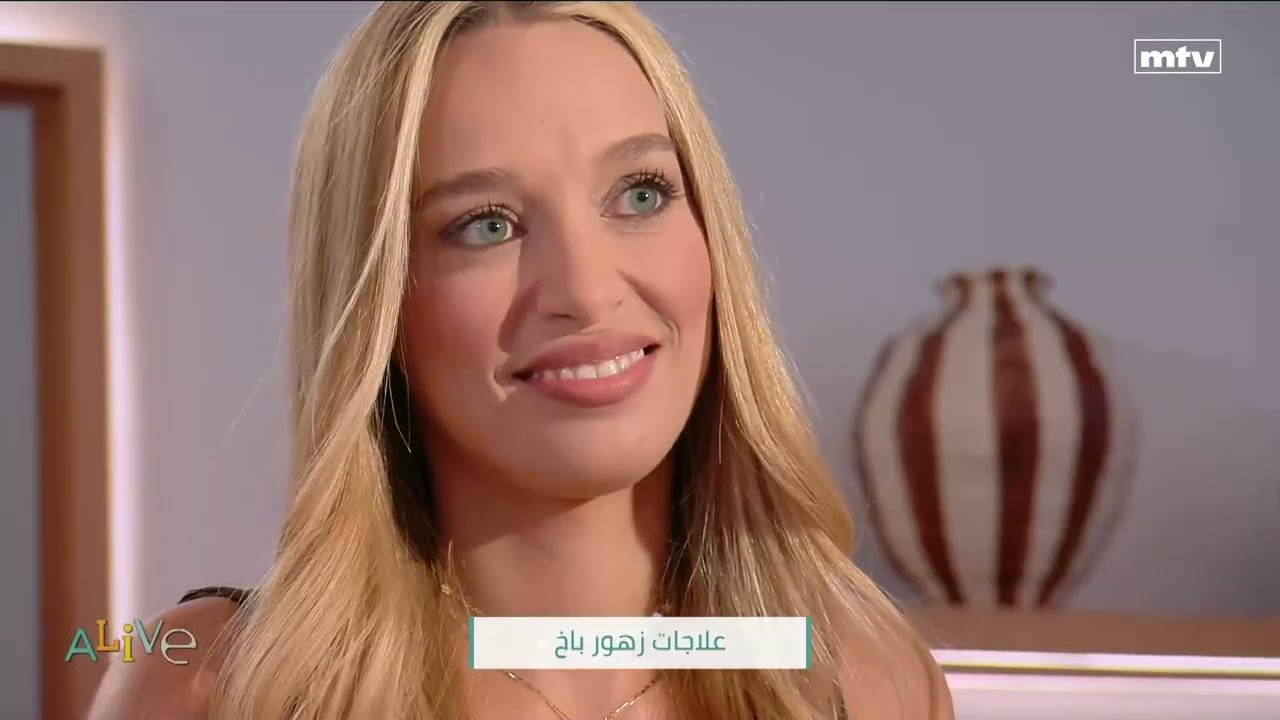 علاجات زهور باخ
