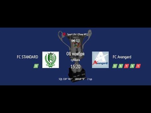 FC STANDART - FC AVANGARD