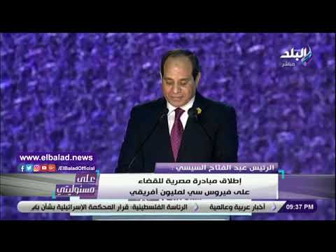 شاهد..تعليق أحمد موسى على مبادرة السيسى لعلاج 5 مليون مقيم بمصر