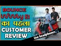 BOUNCE INFINITY E1 Electric Scooter Customer Review | Latest Electric Scooters | Electric Vehicles