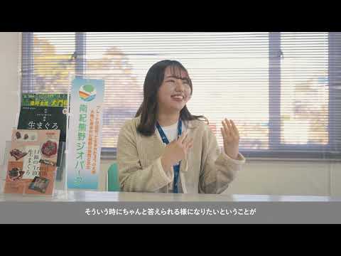 スペイン語学科 【京都外大】Alumni’s Voice（国際貢献学部 グローバル観光学科 卒業）｜Campus Guide 2025