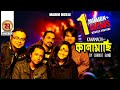 Kanamachi কানামাছি Lyrics Tune Music Chirkut I New Bangla Lyrics Video 2019