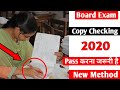 Board Exam Copy Checking System 2020