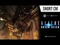 Queen Alien Short CM Prime 1 Studio