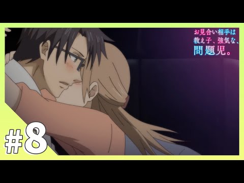 Omiai Aite wa Oshiego, Tsuyoki na, Mondaiji. My one Saki Hazuki