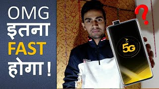 All About 5G Network | The Next Generation - 5G Explained 🔥🔥