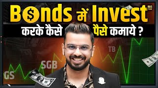 How to Earn Money by Investing in Bonds? | Fixed Income from Govt. Securities, Debt, Corporate Bonds