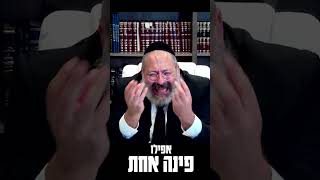 זה חייב להשתנות! הרב ג'ייקובסון במשא נוקב על התפיסה המעוותת #חרבותברזל #הרב_גייקובסון #מלחמה (הרב יוסף יצחק ג'ייקובסון) - התמונה מוצגת ישירות מתוך אתר האינטרנט יוטיוב. זכויות היוצרים בתמונה שייכות ליוצרה. קישור קרדיט למקור התוכן נמצא בתוך דף הסרטון