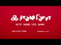 Scooby Doo State Farm Commercial Appetite