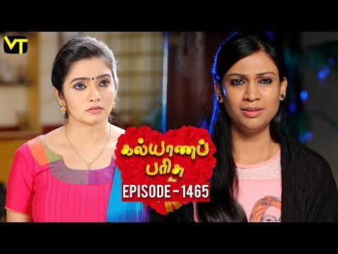 KalyanaParisu 2 - Tamil Serial | கல்யாணபரிசு | Episode 1465 | 22 December 2018 | Sun TV Serial Video