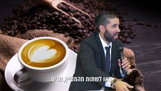 מתי נולד המשיח?  אתם הולכים להיות בהלם! 😱 הרב שניר גואטה במסר מלא תקווה - עם כתוביות בעברית