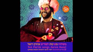 משנכנס אדר (גם אם לא תקשיבו - אני שר!) // אהרן רזאל