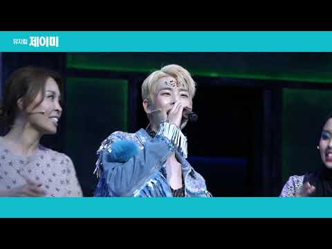20 뮤지컬 제이미 MJ 하이라이트