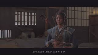 part33 ひなの慈悲でクリアしたい！ゴーストオブヨウテイGhost of Yōtei実況
