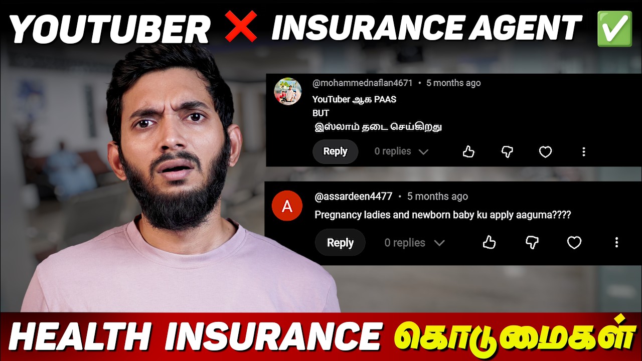Health Insurance இருந்தா பில் அதிகமா போடுவாங்களா? Reality of Private hospitals😲?