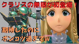 関西コンビでゲーム実況！新サクラ大戦パート１１