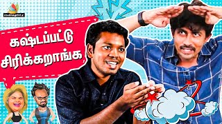  இது தான் எங்க பொழப்பே | Mervyn Rozz, Karthik Kumar, Praveen, vidyullekha | Comicstaan Tamil video