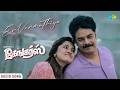En Vanmathiye Audio Song Gangers Sundar C Vadivelu Vani Bhojan C Sathya