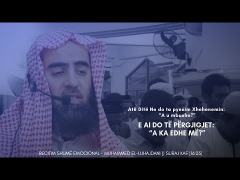 Recitim shumë emocional - Muhammed el-Luhajdani || Suraj Kaf |16:35|