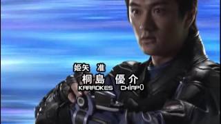 Download lagu [TrF] Ultraman Nexus First Opening (DOA - Eiyuu) mp3