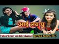 Phool Phool Per Bani Teri Tasvir Phone Phone Likha Hai Tera Naam Tujhe Salam