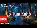 Jo Tum Kaho Lyrical Video Song Chhota Chetan Anu Malik Aditya Narayan Urmila Matondkar