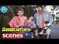 Maavidakulu Movie Scenes Jagapati Babu Gives Lift To Rachana Comedy Scene
