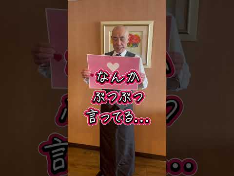 今日の吉海さーん★ 誰がハゲやねん　ハゲてへんよ #夕やけ