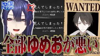 昼活仲間の先輩がにじメンマイクラいちの大罪人だった…!?【長尾景/にじさんじ】【公式切り抜き】#にじメンマイクラ