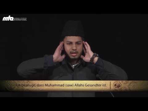 Azan, voice of Murtaza Manan, Islam Ahmadiyya