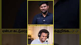 Download lagu ஏன்பா கட்டுமரத்த போட்டு பொளக்குறிங்க..🤣🤣 mp3