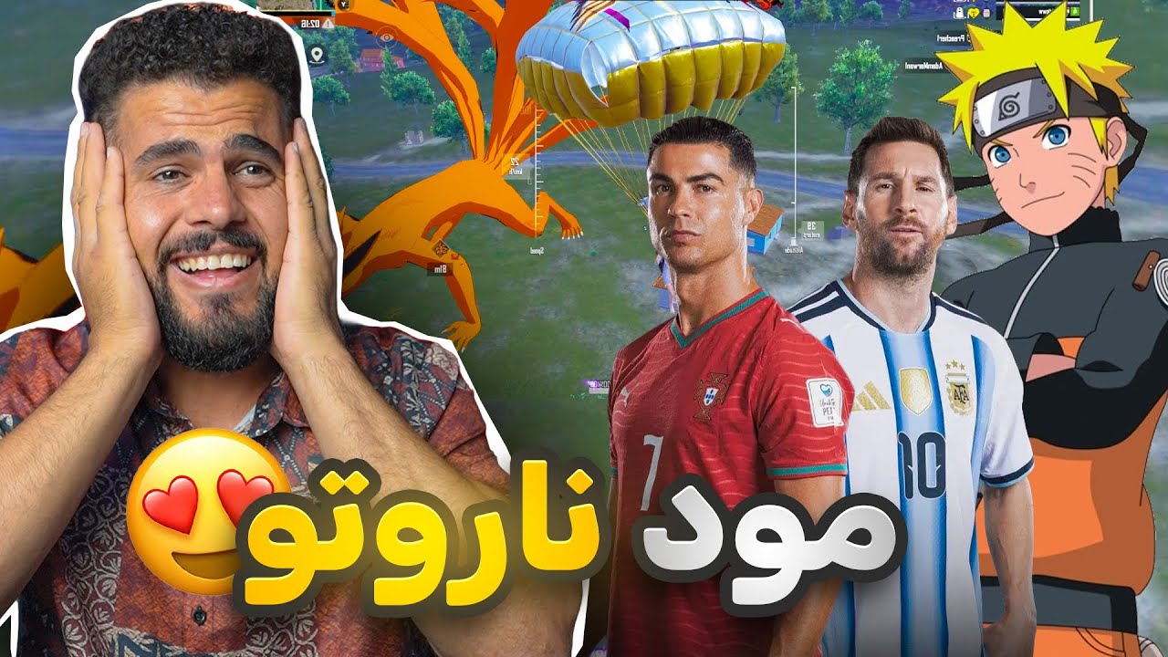 لعبت مع سكواد من اثيوبيا 🇪🇹 عايشين بتاريخ 2018 ومش عارفين انه ميسي فاز بكأس ا?