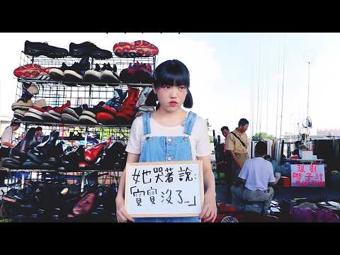 作品縮圖-重新蚤回___的生活 <br> 第3名