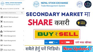 Nepal Share Market - Buy and Sell Shares through NEPSE  TMS | Online TMS बाट share खरिद बिक्रि-2024