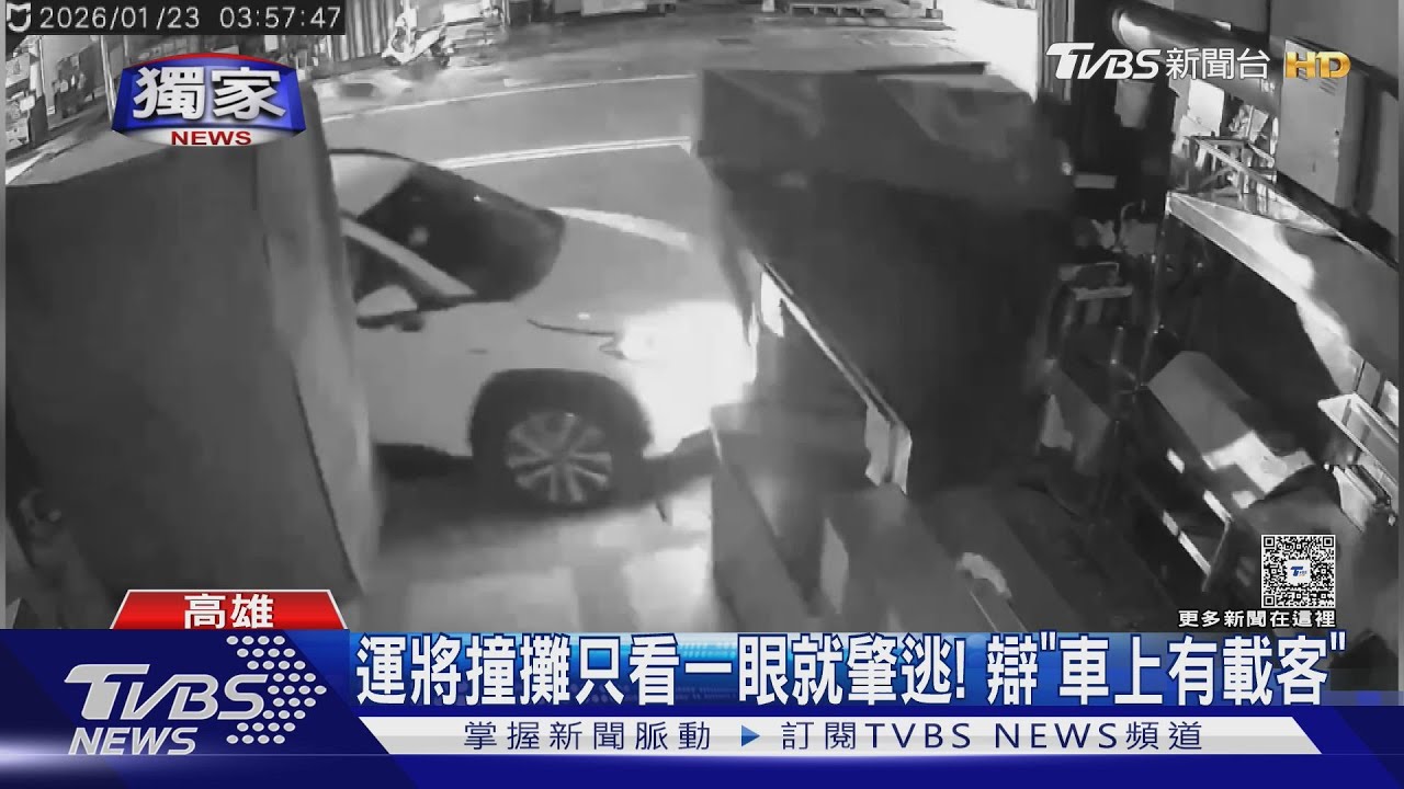 獨/運將「撞攤肇逃」!辯車上有載客 2業者控:人間蒸發