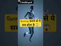 Benefits Of Running Daily Running Benefits Of Running Benefits Of Running Running Exerci