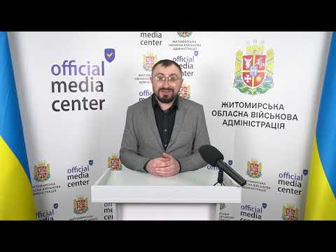 ​В ОВА відбувся брифінг щодо діяльності робочої групи “Прозорість та підзвітність”