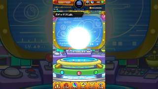 【モンスト】第15回ガチャリドLabを引いた結果… #モンスト #ガチャリドlab