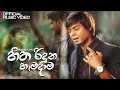 hitha-riduna-hamadama-rahal-alwis-04-01-2019