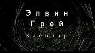 art cover