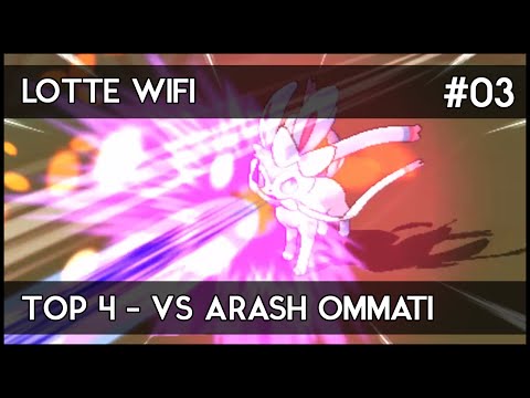 TOP 4 VS Arash Ommati - Lotte WiFi - 03
