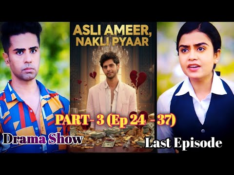 Asli Ameer Nakli Pyaar || Part- 3 || Pocket Tv || Kuku Tv Show || Ep 24 - 37 || Crorepati || 2025 