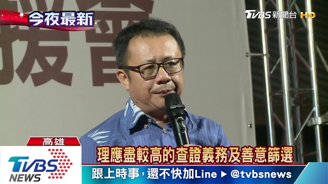 韓國瑜不再忍讓 將告黃光芹、賴坤成