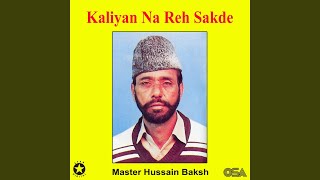 Download lagu Chitta Kukkar Banere Te mp3