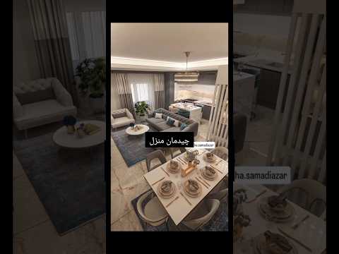 چیدمان منزل🏠#ولاگ#چیدمان#چیدمان_منزل#دکوراسیون#دیزاین#دیزاین_منزل#hoom#room#دکوراسیون مینیمال