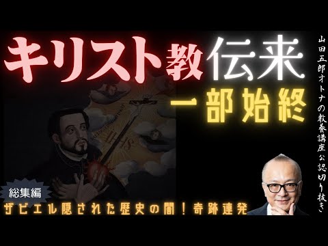 農村部のキリスト教青年運動 - 定義