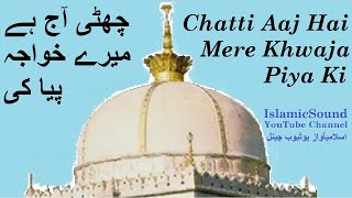 Chatti Aaj Hai Mere Khwaja Piya Ki  Ajmer Sharif Q